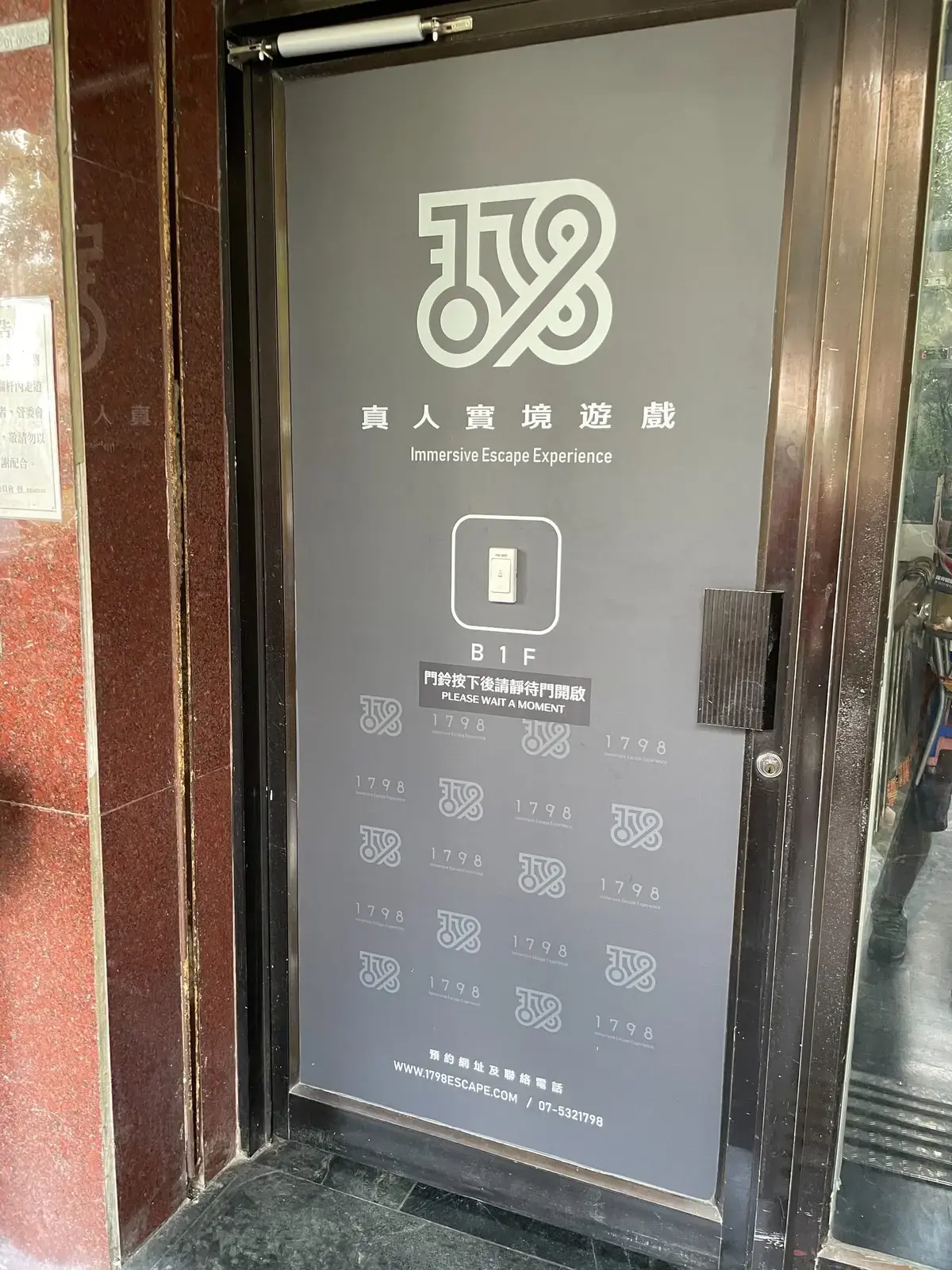 《講義》照片 1