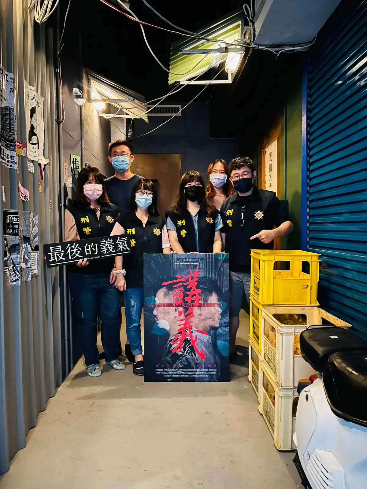 《講義》照片 3