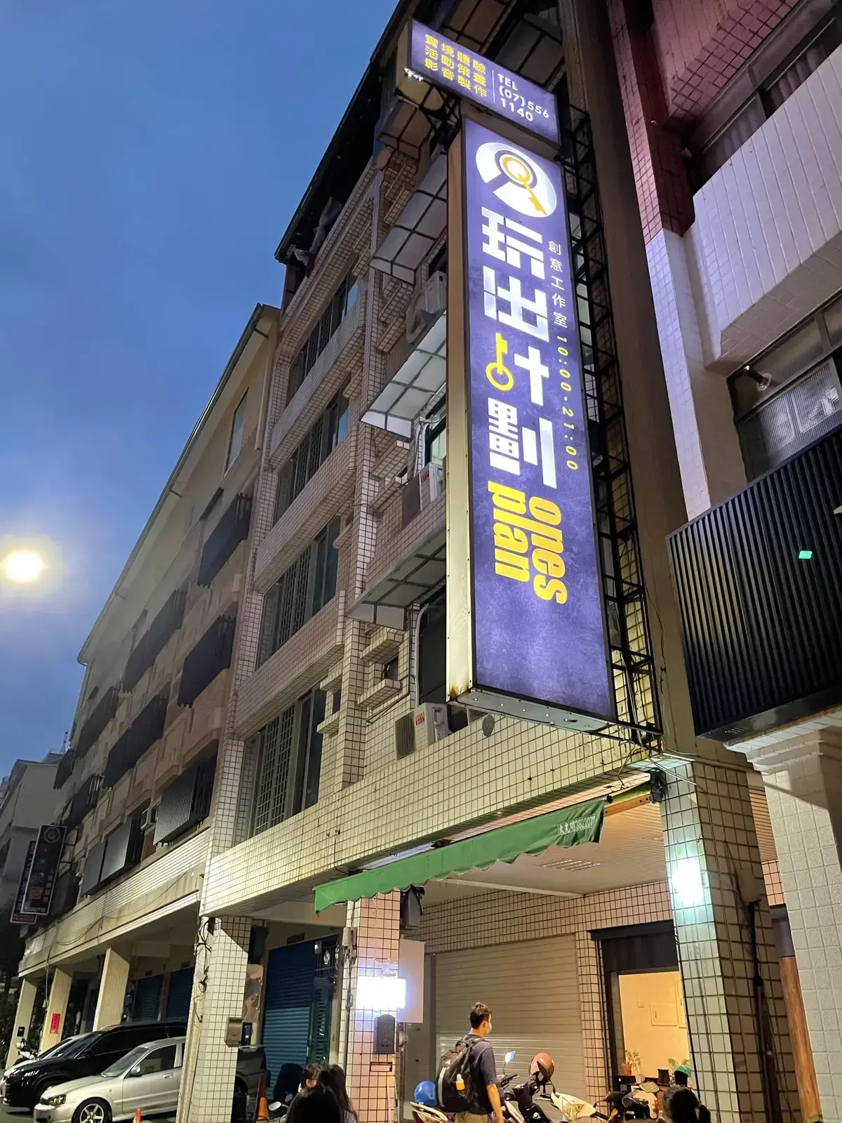 《泰洛爾號》照片 1