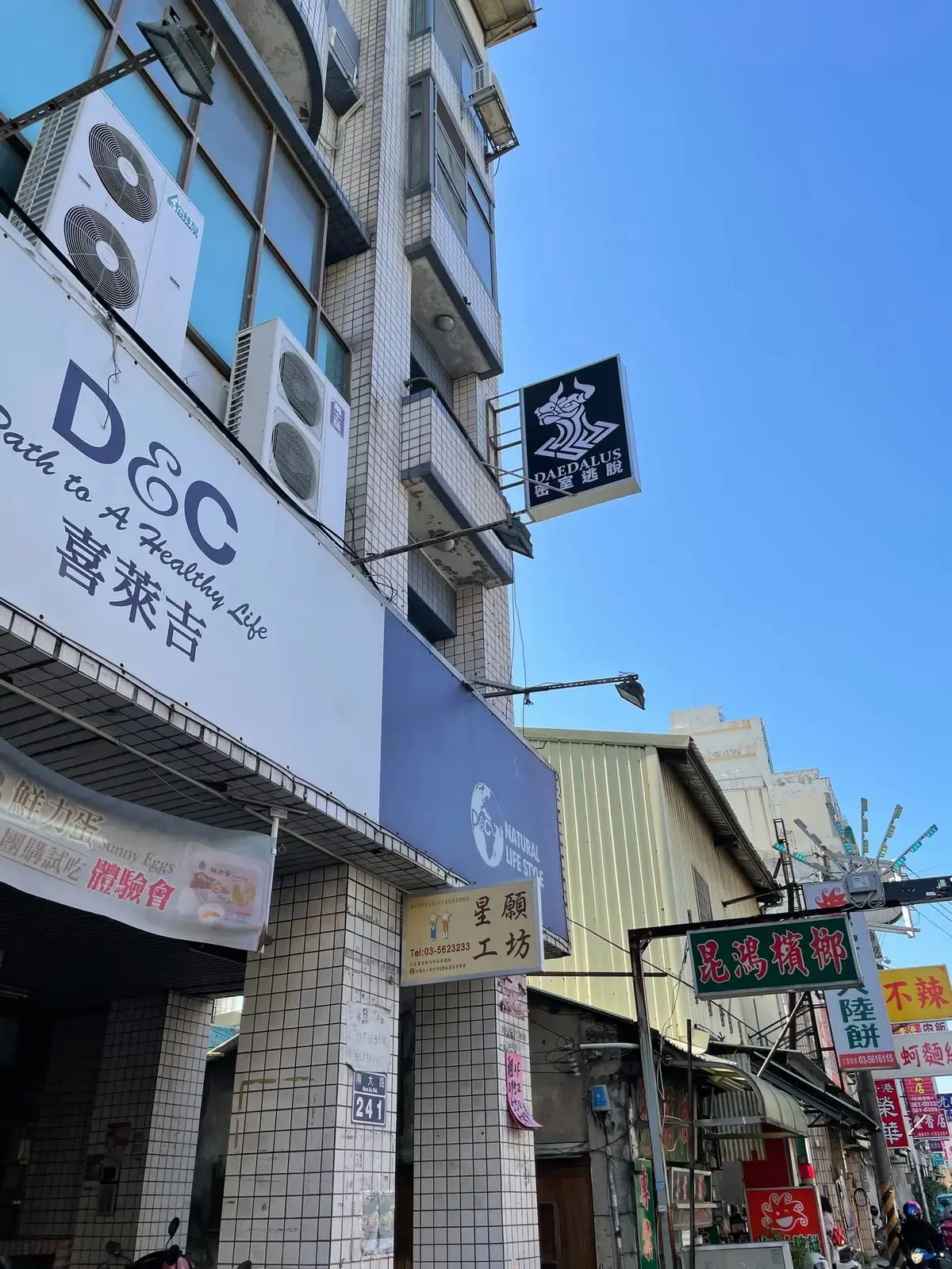 《命運計畫》照片 1