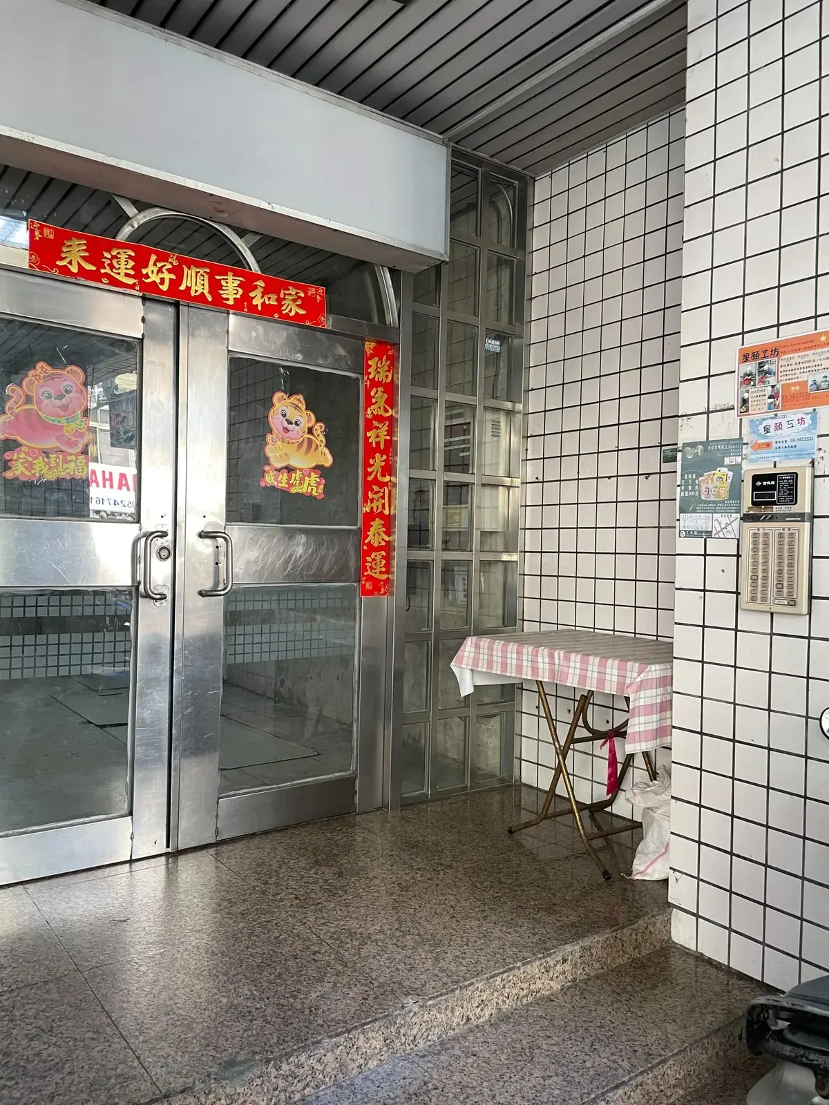 《命運計畫》照片 2