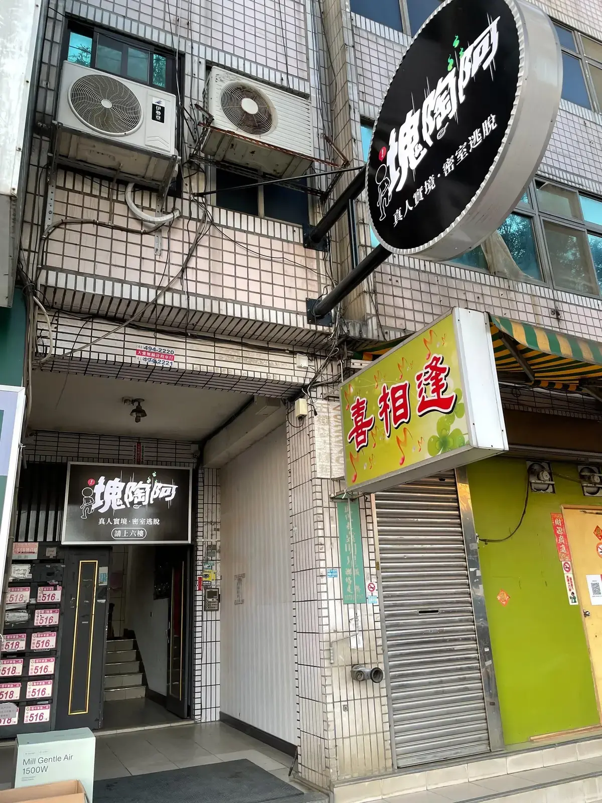 《荒村小學》照片 1