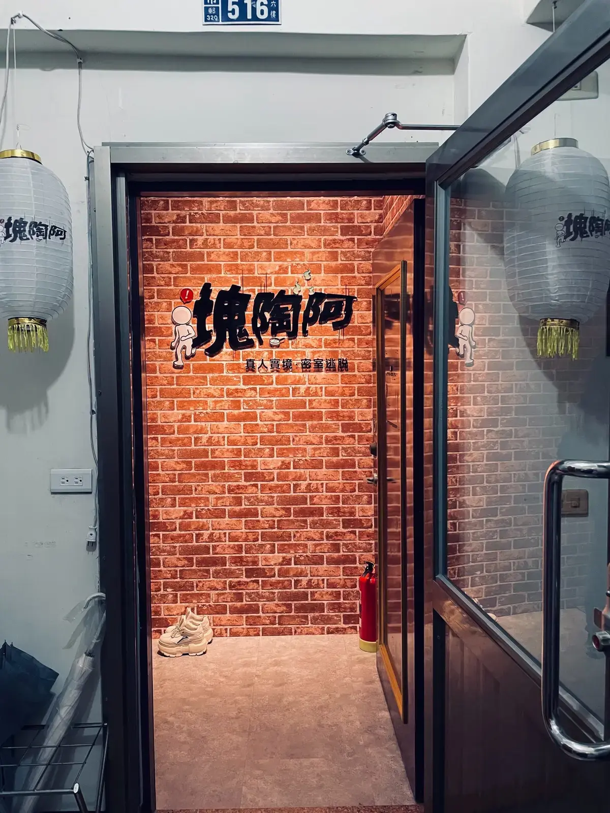 《荒村小學》照片 2
