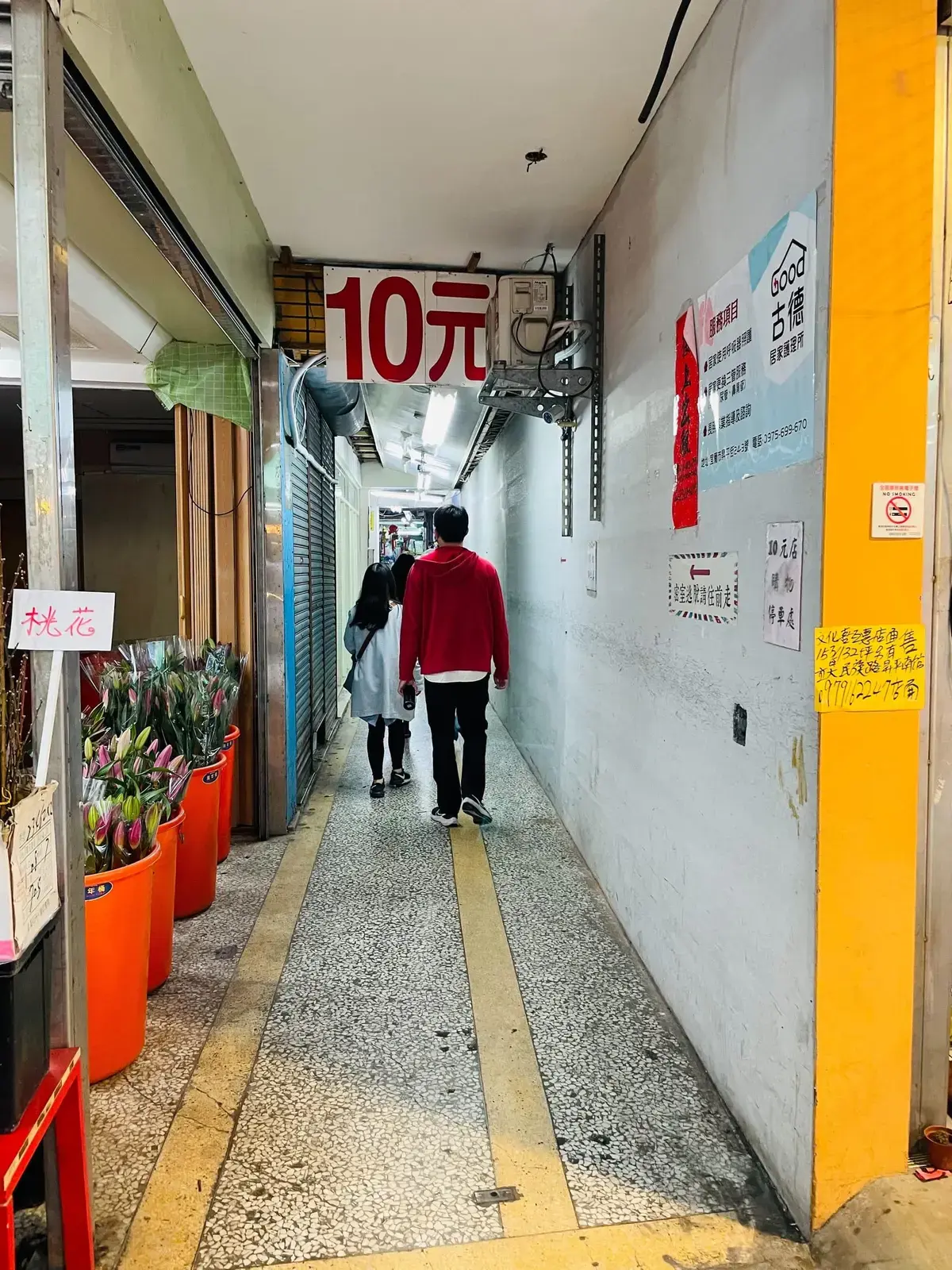 《巷仔口》照片 1