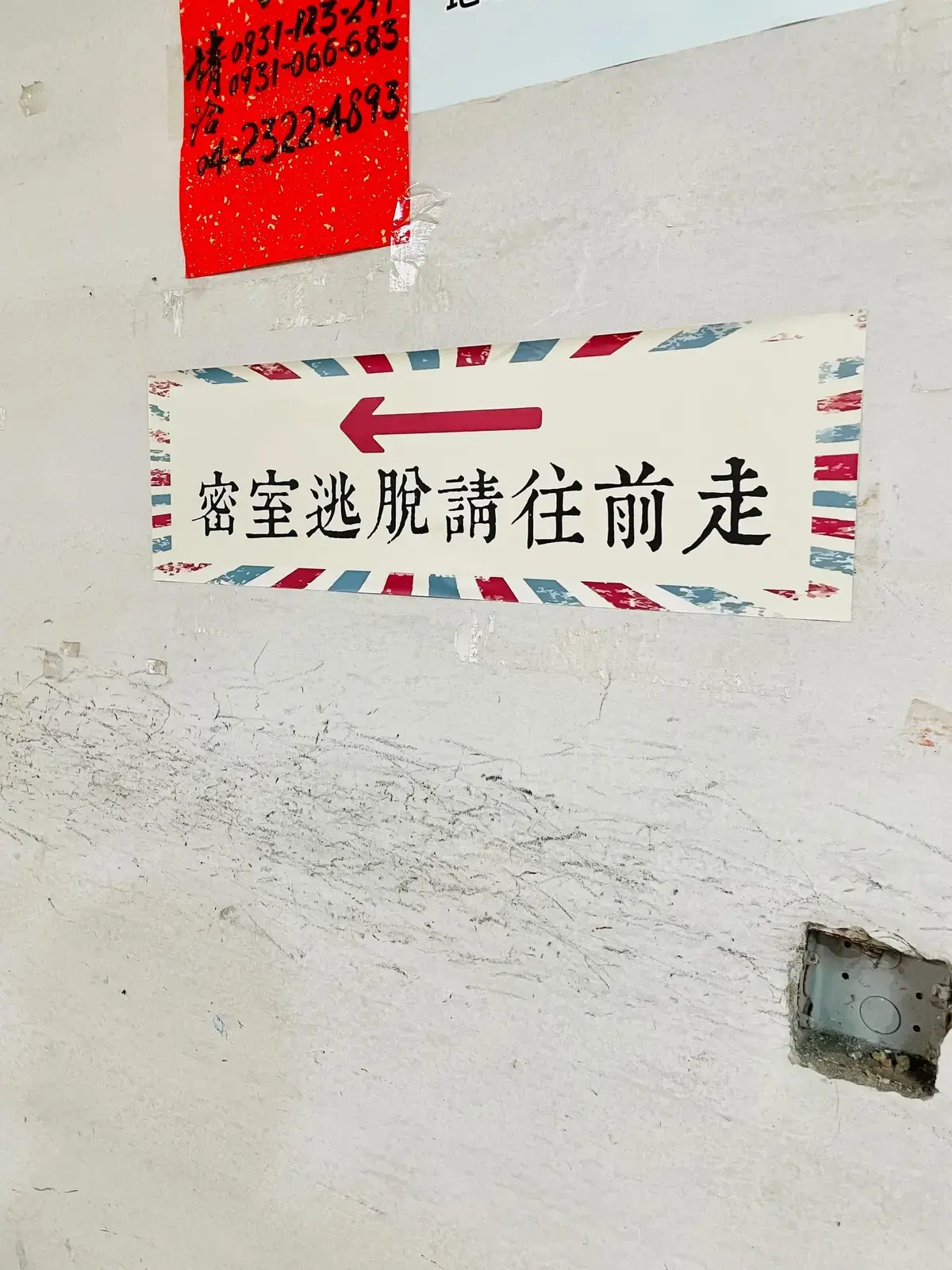 《巷仔口》照片 2