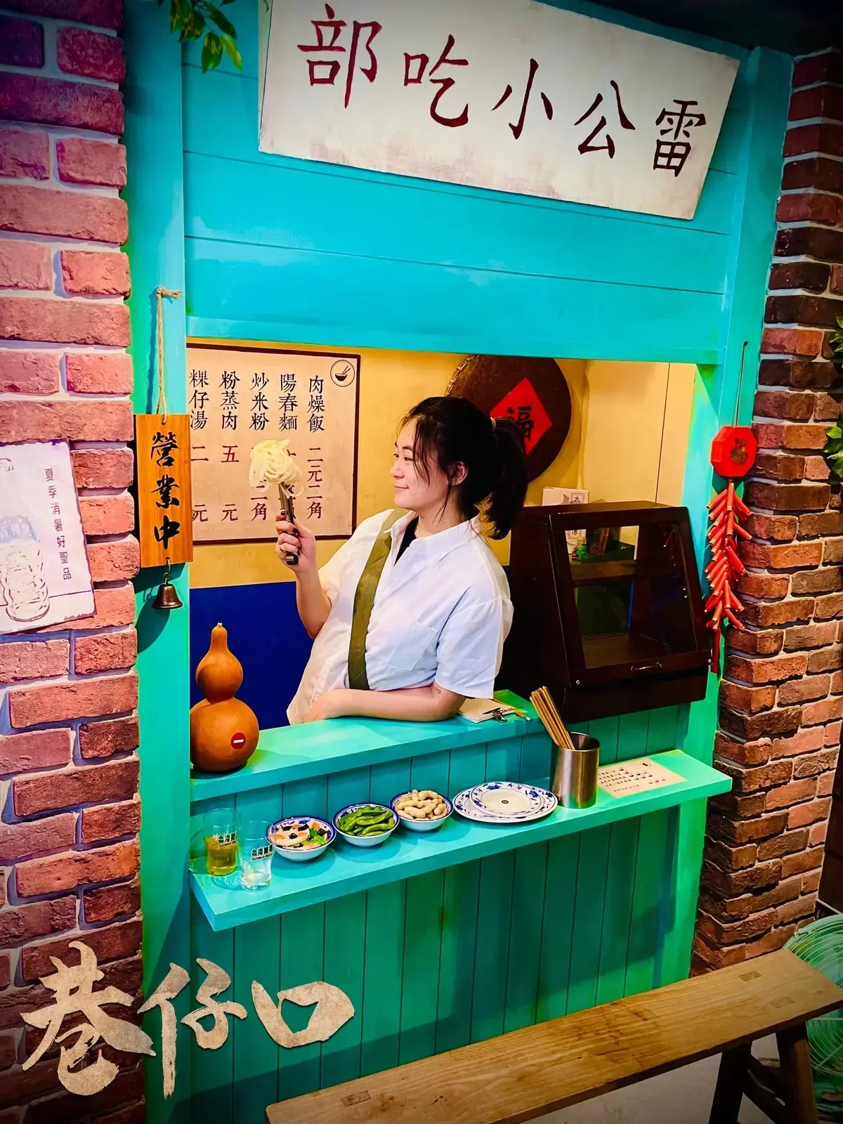 《巷仔口》照片 8