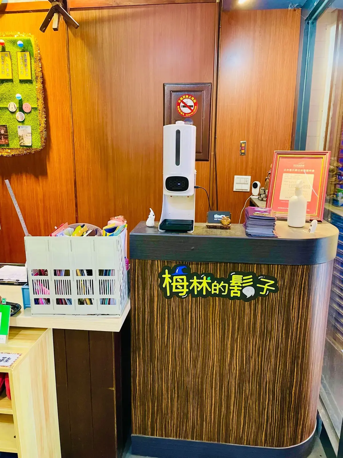 《陰緣》照片 3