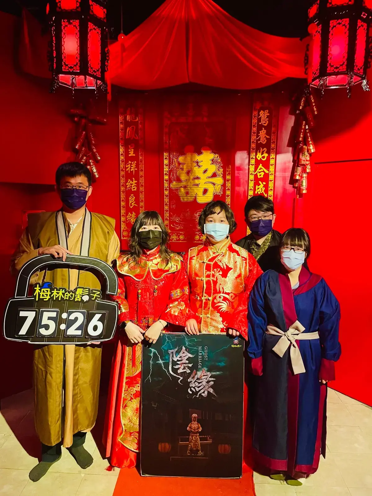 《陰緣》照片 6