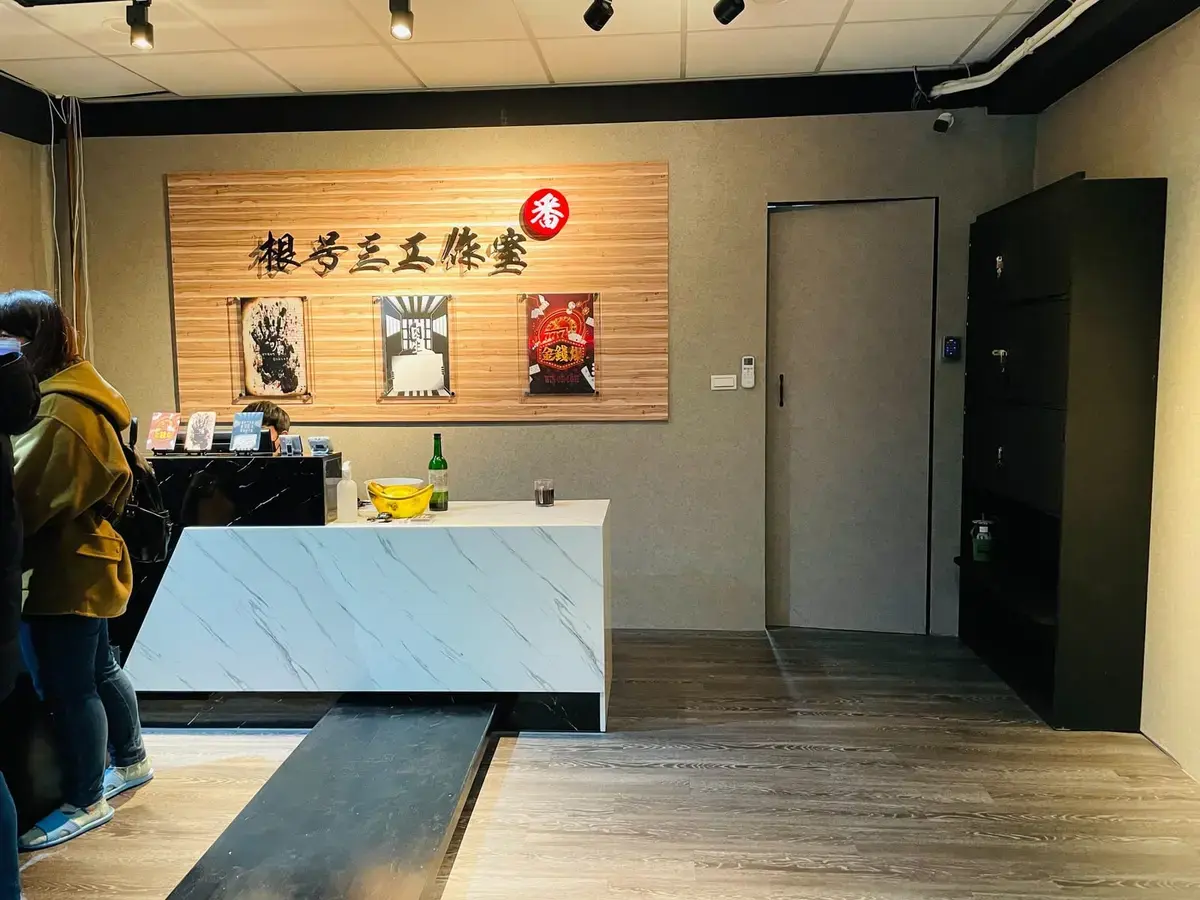 《金錢爆》照片 3