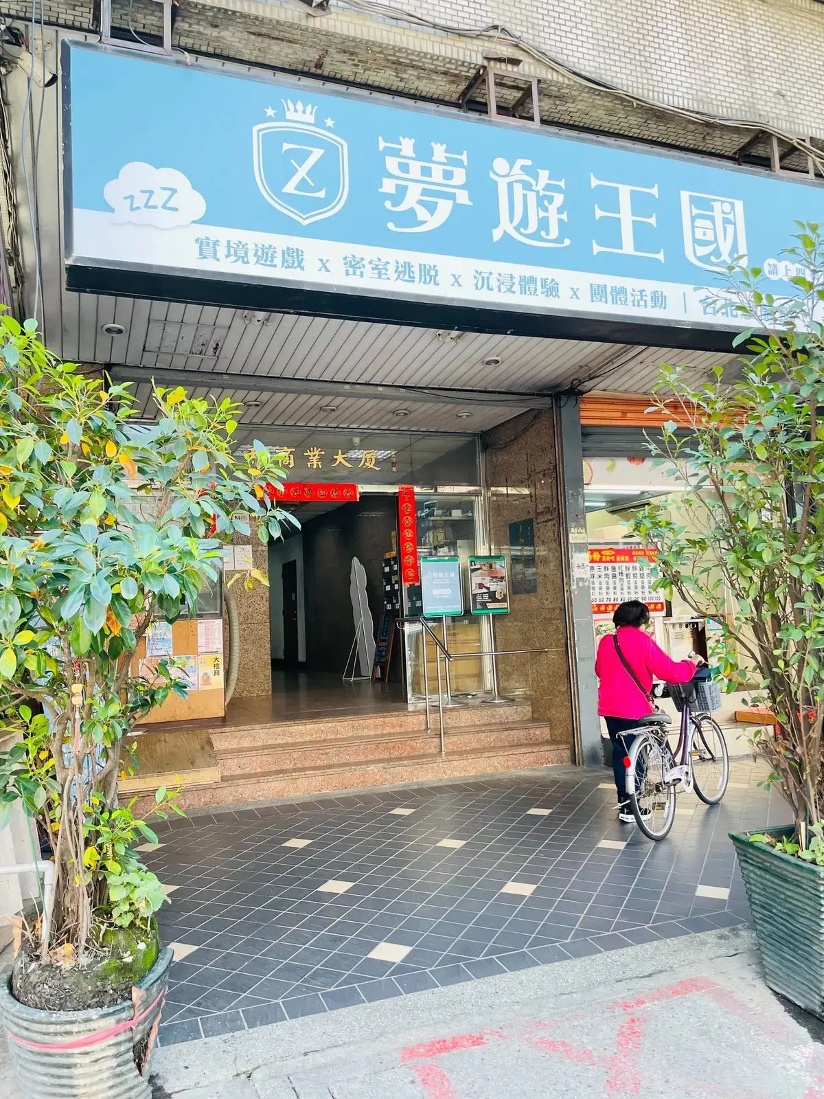 《安雅》照片 1