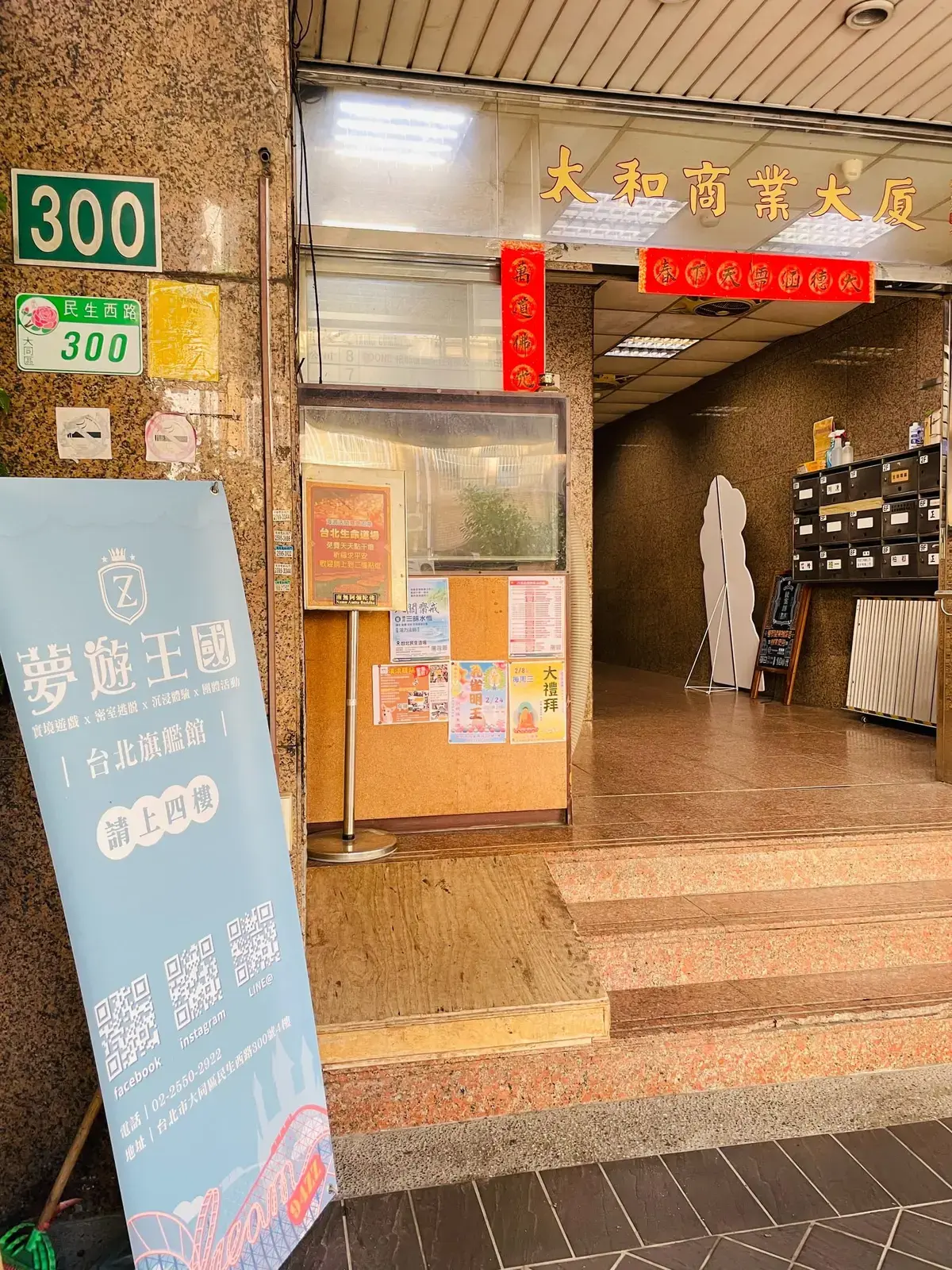 《安雅》照片 2