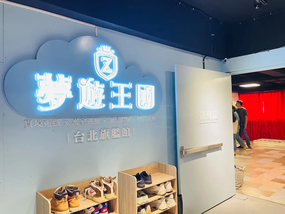 《安雅》照片 3