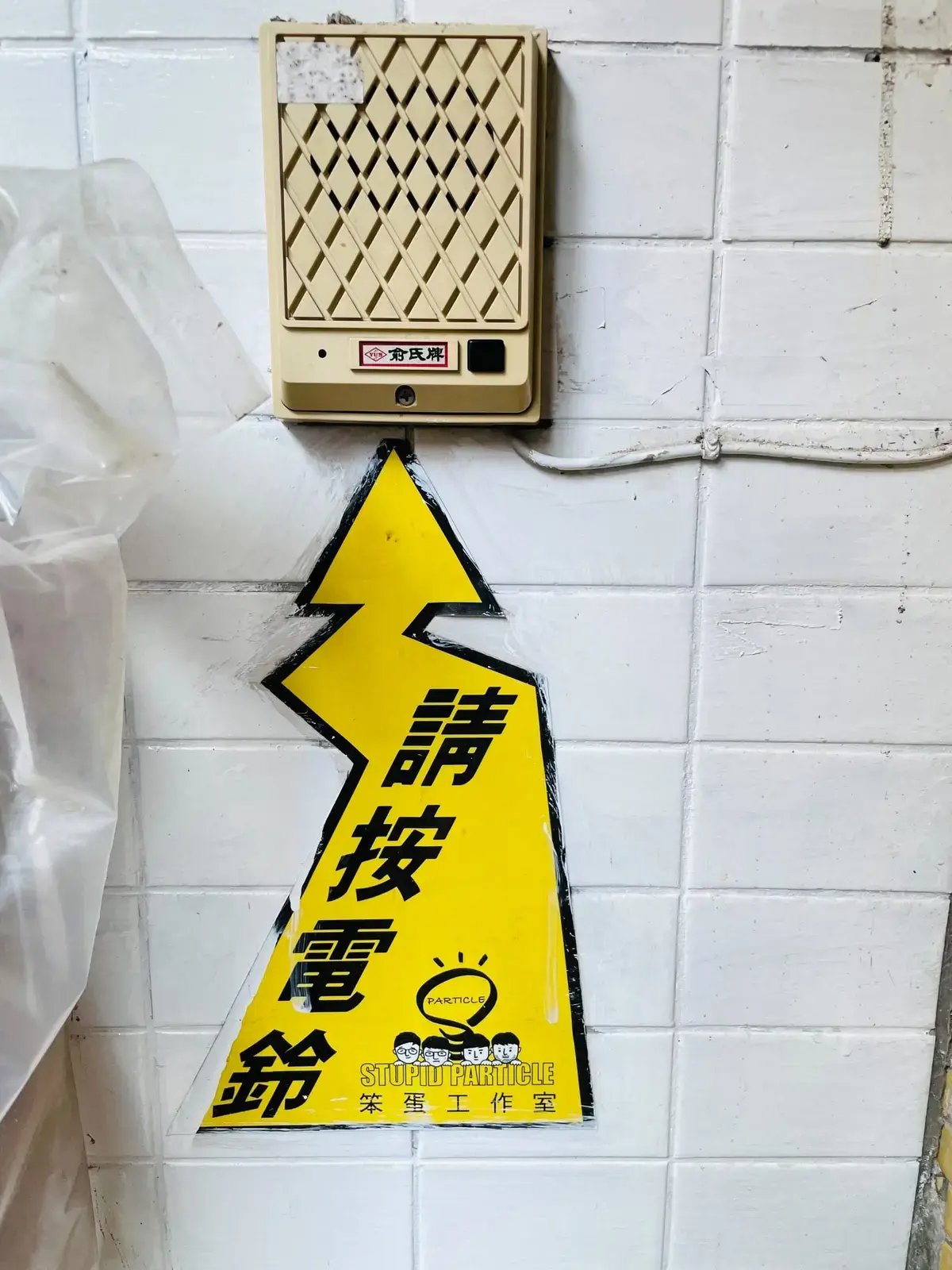 《深處》照片 2