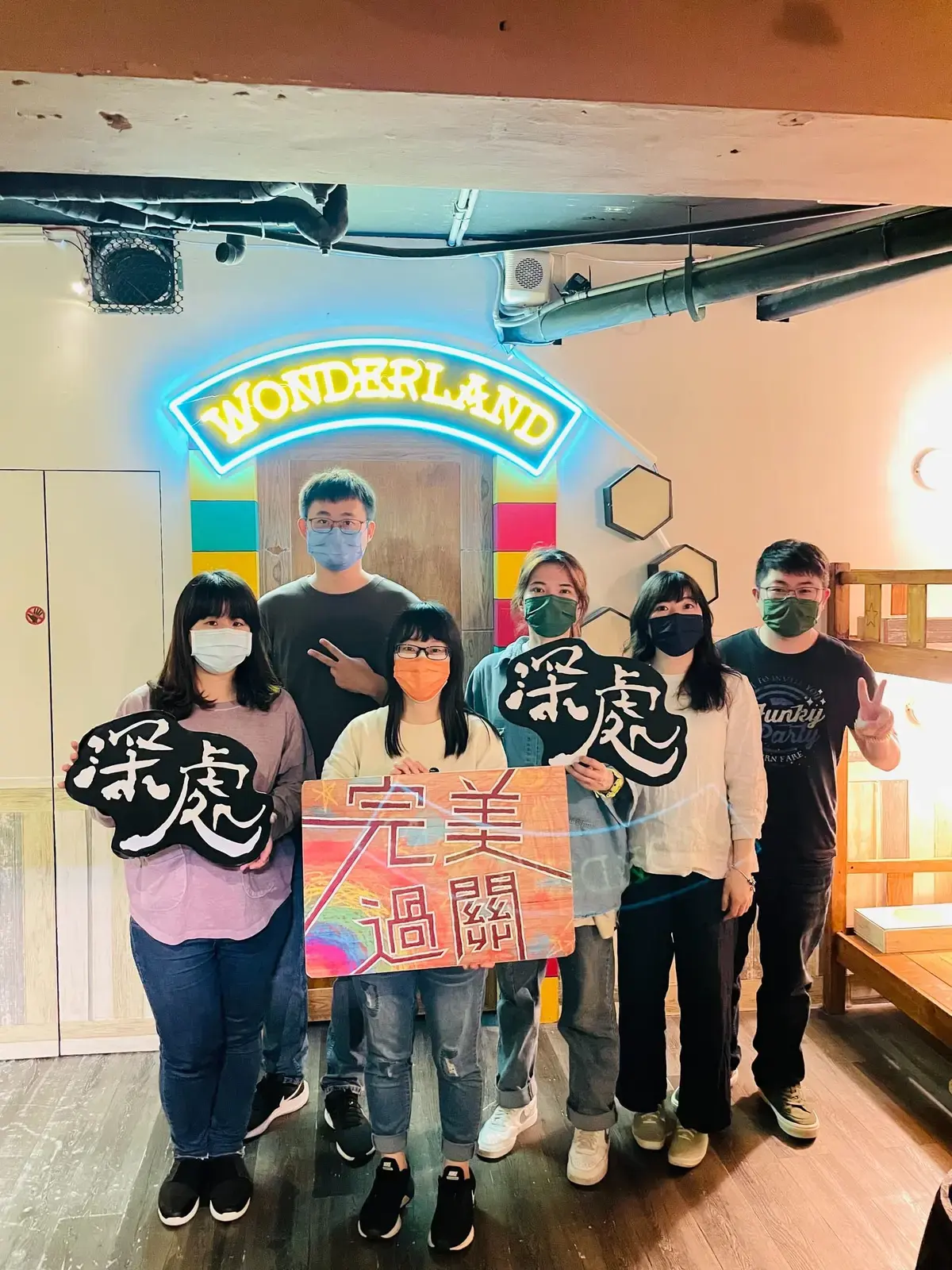 《深處》照片 5