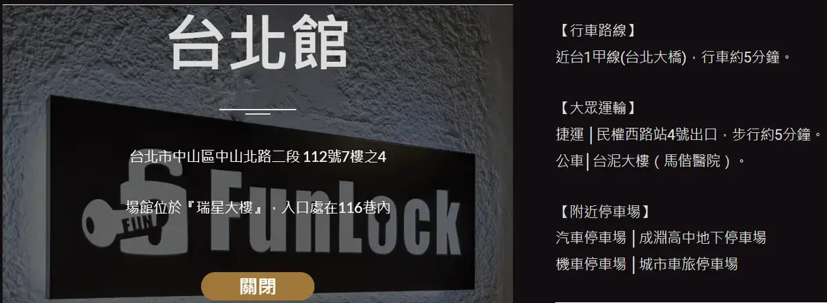《鎮魂曲:迴憶宅邸》照片 1