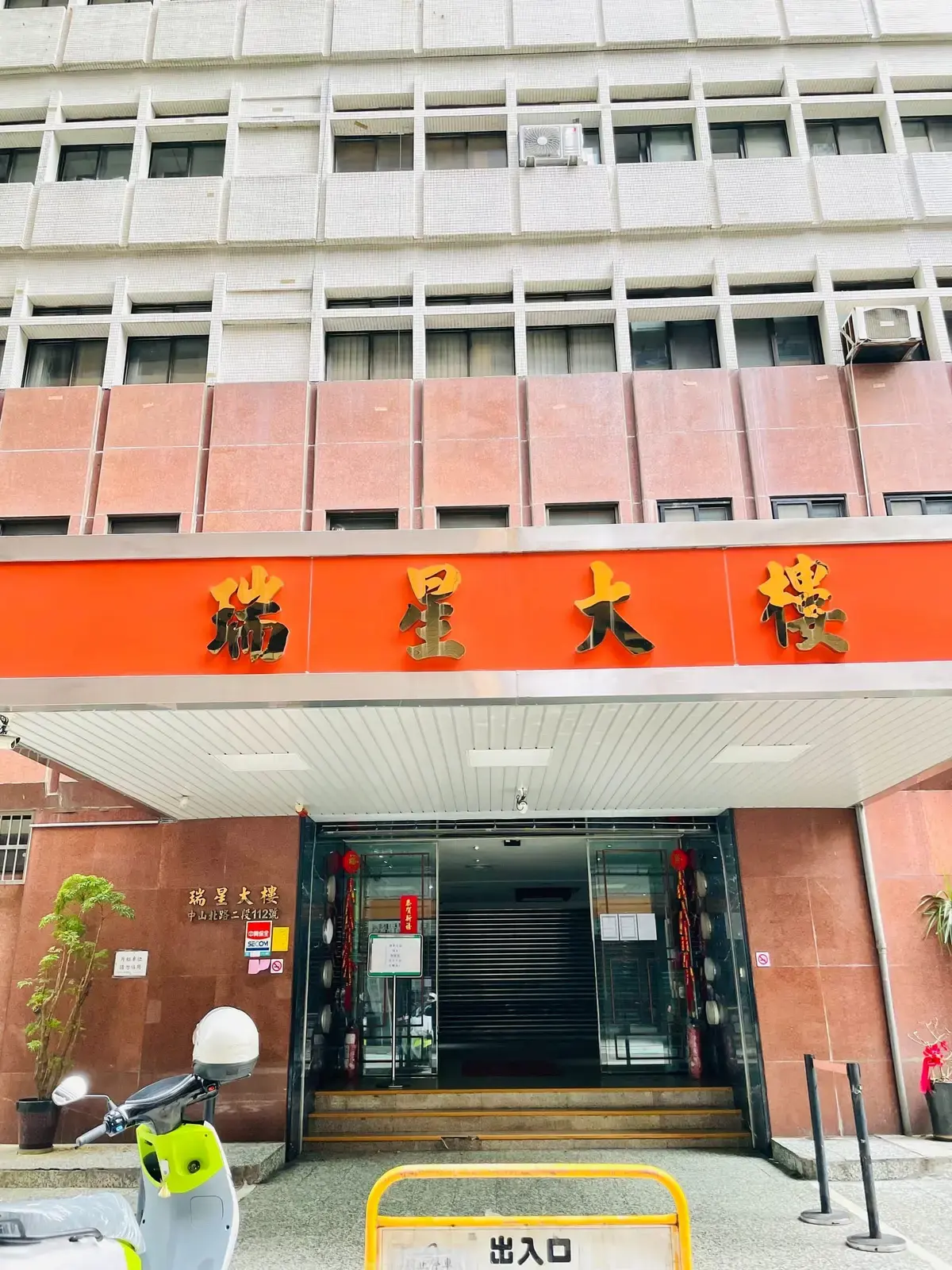 《鎮魂曲:迴憶宅邸》照片 2