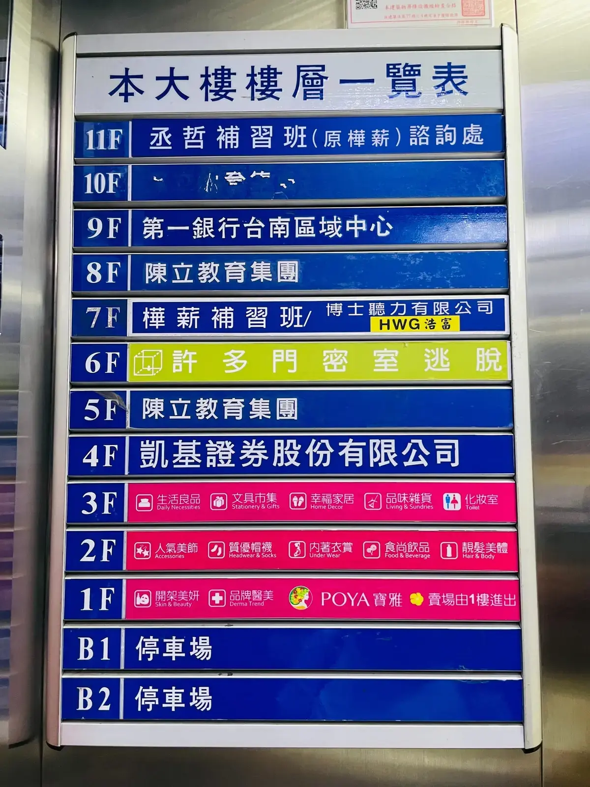 《異界物語》照片 2