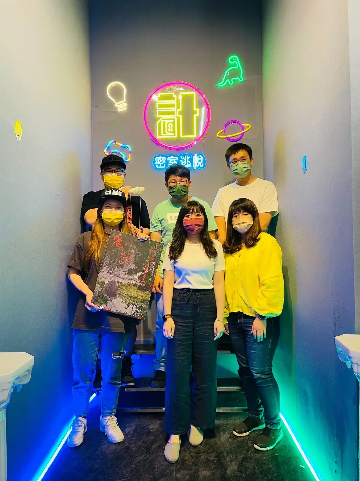 《鬼計》照片 6