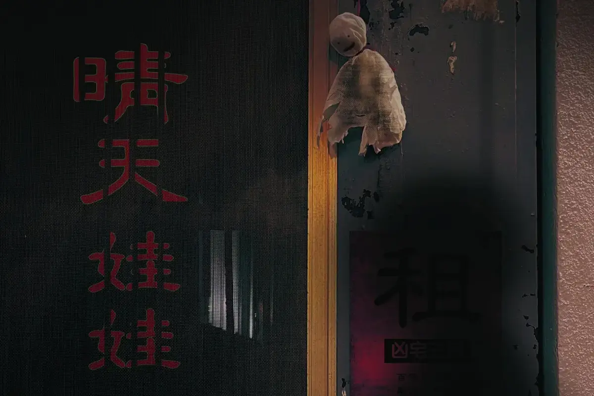 晴天娃娃主題封面