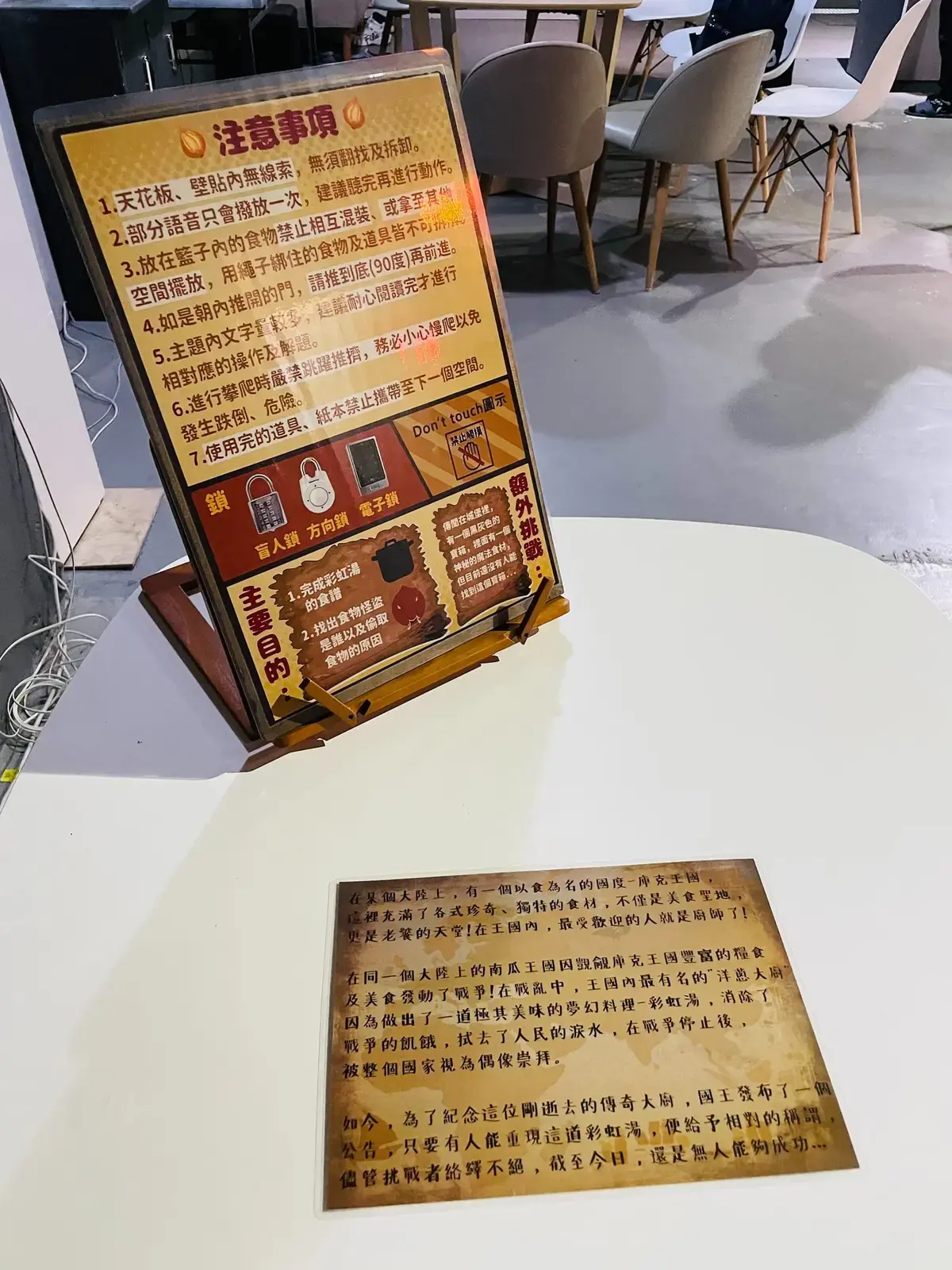 《庫克王國》照片 3
