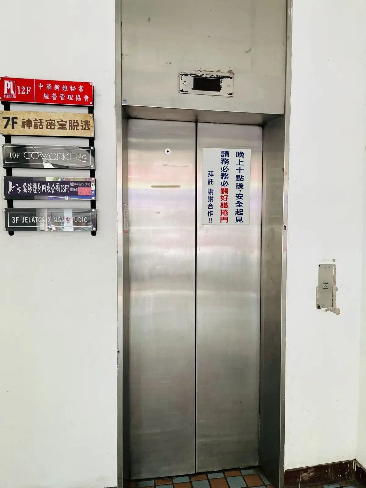 《新版碟仙》照片 1