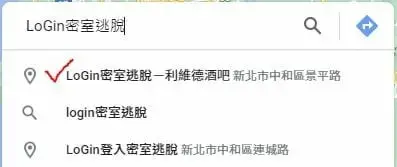 《利維德酒吧》照片 1