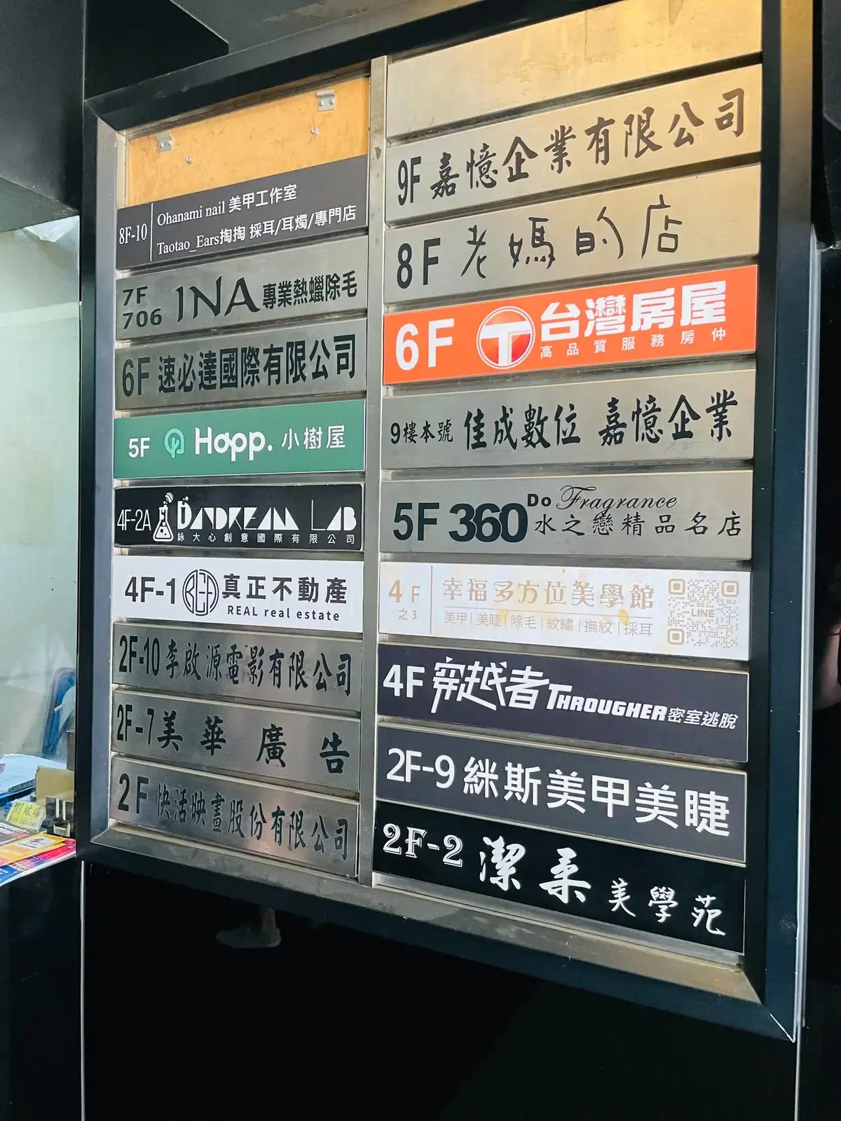 《黑暗倒影》照片 1