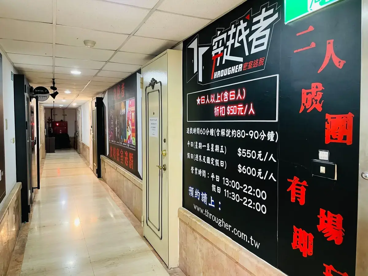 《黑暗倒影》照片 3