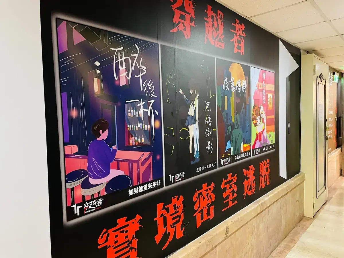 《黑暗倒影》照片 4