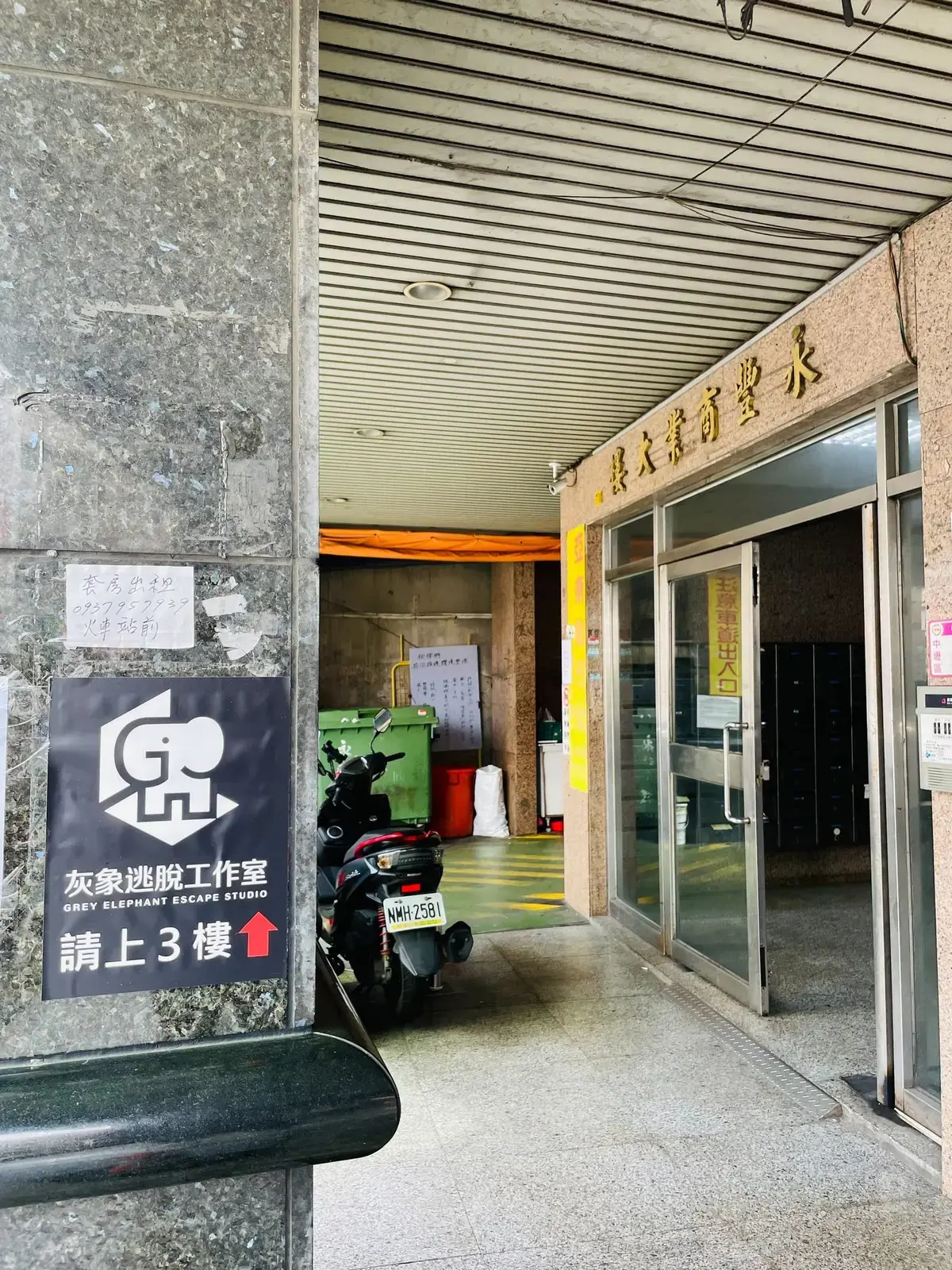 《盜念》照片 1