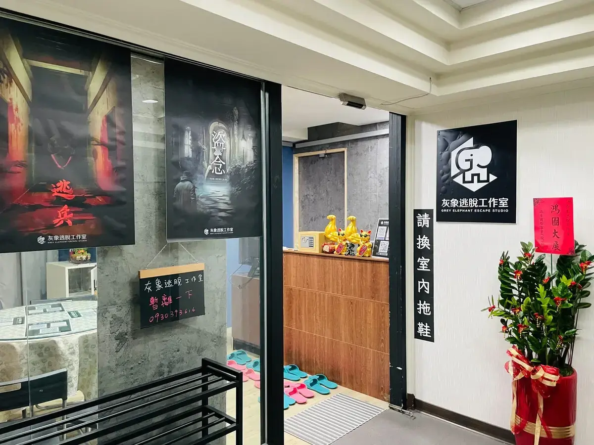 《盜念》照片 3