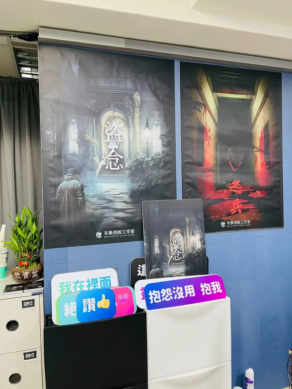 《盜念》照片 8