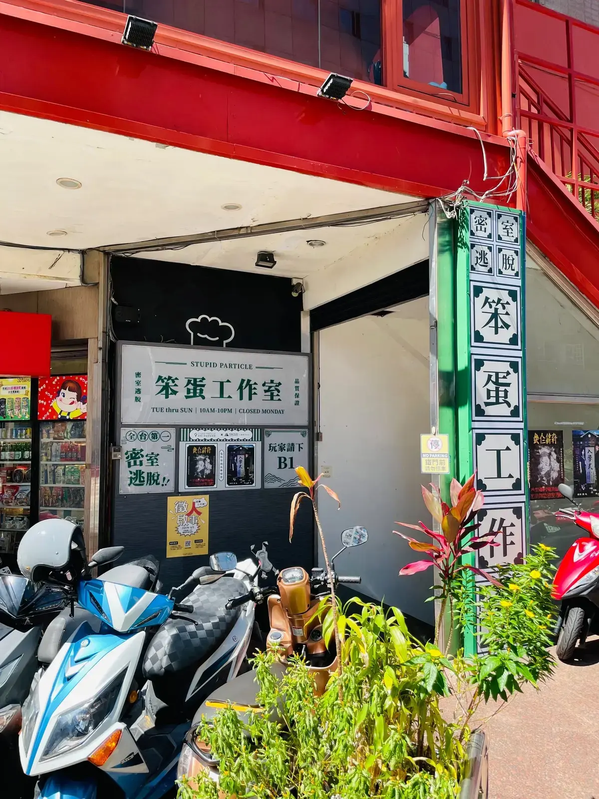 《入學式》照片 1