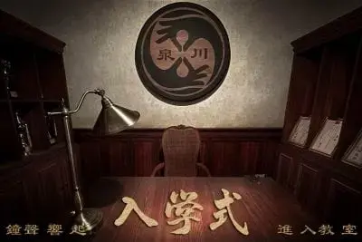 《入學式》照片 6