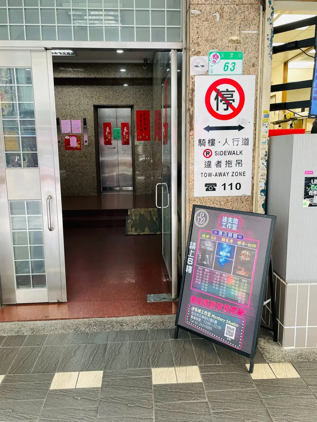 《那年初四》照片 1