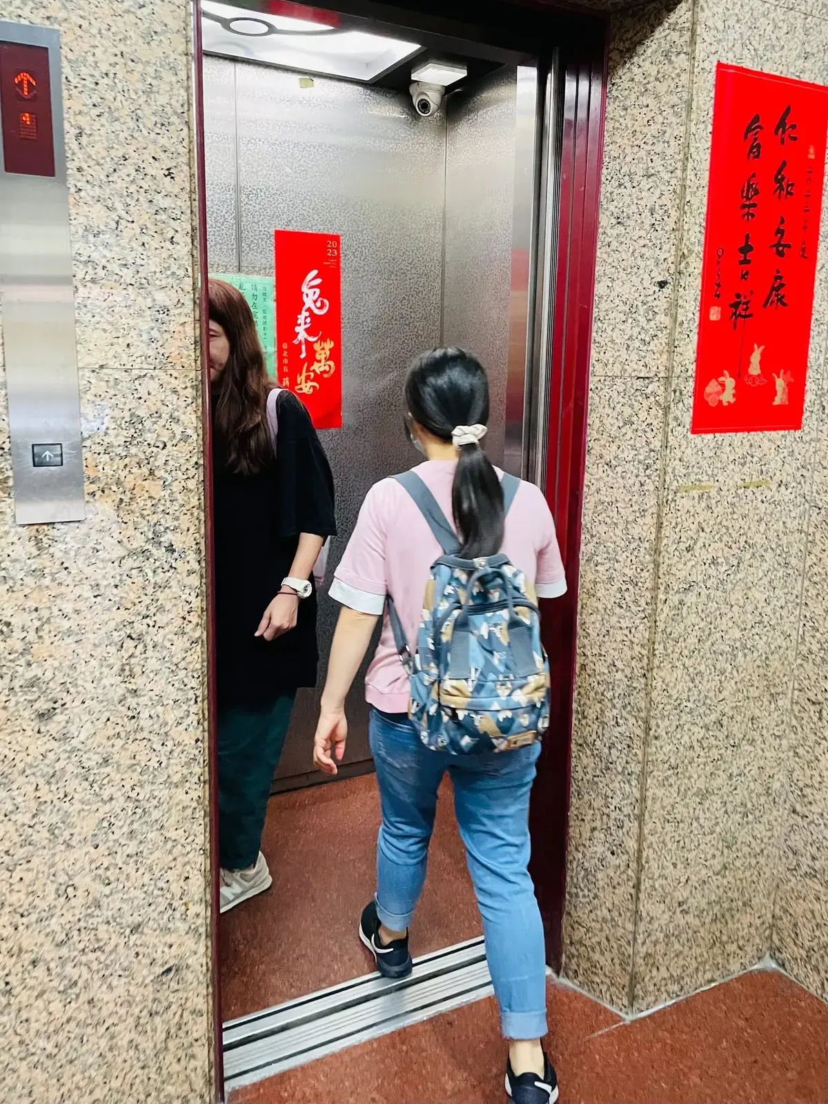 《那年初四》照片 2