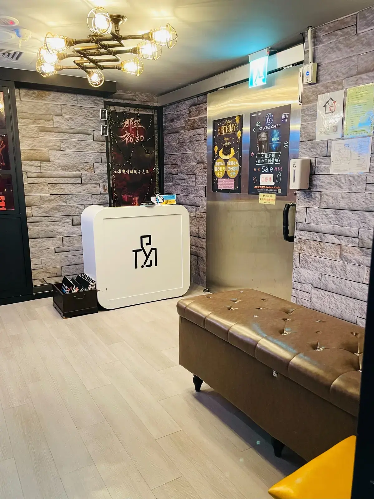 《那年初四》照片 6