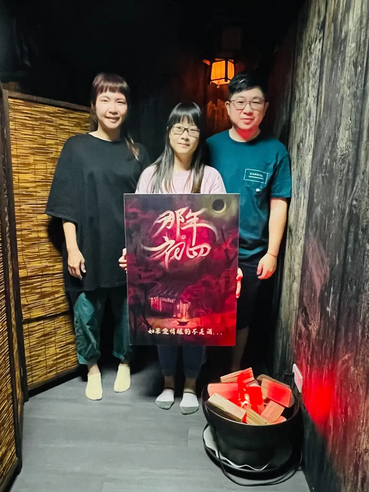 《那年初四》照片 7