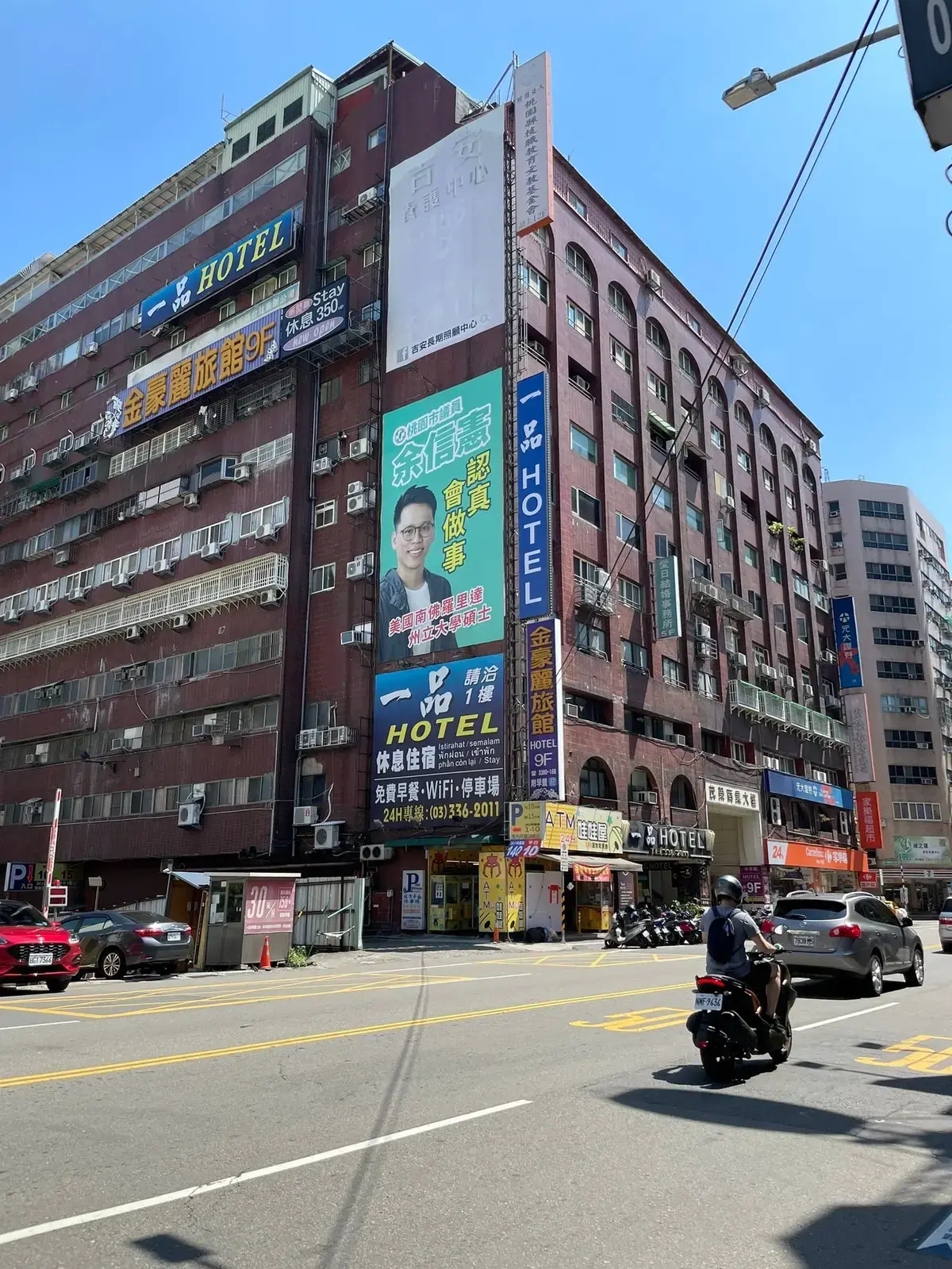 《無憂當鋪》照片 1