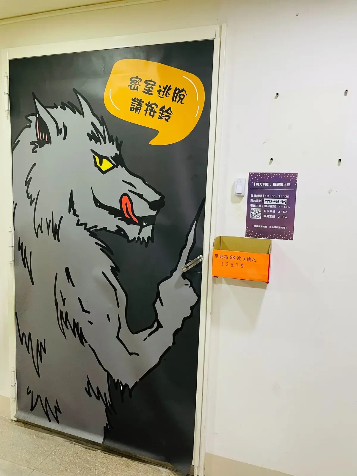 《無憂當鋪》照片 2