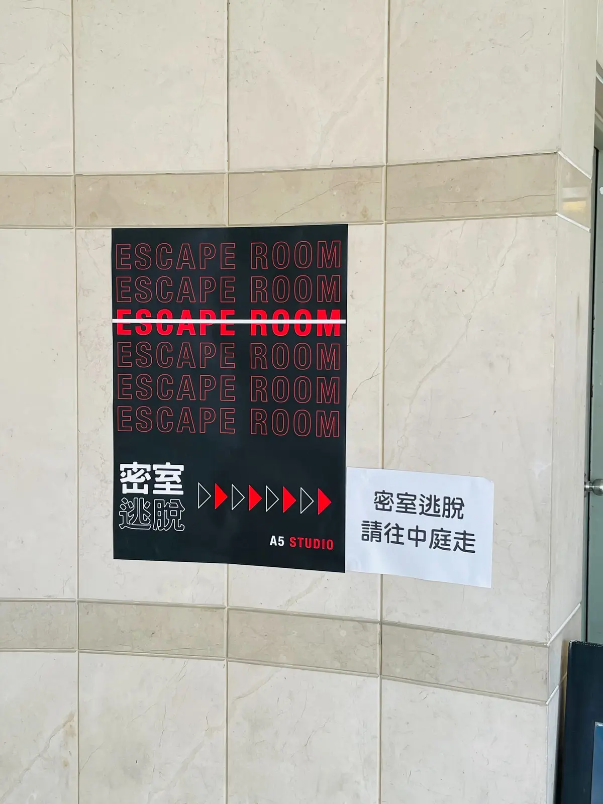《殛時》照片 2