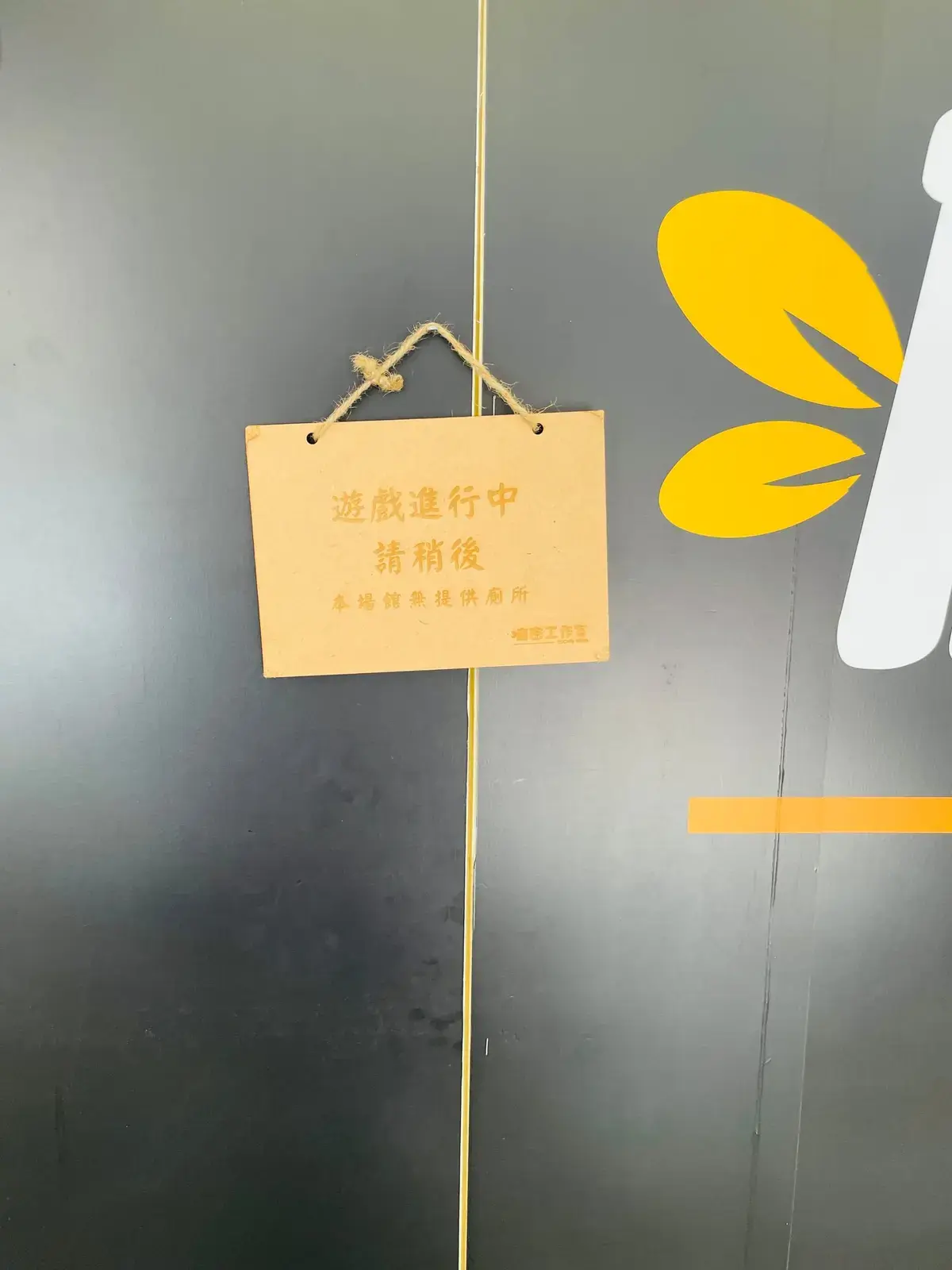《花月宴》照片 1