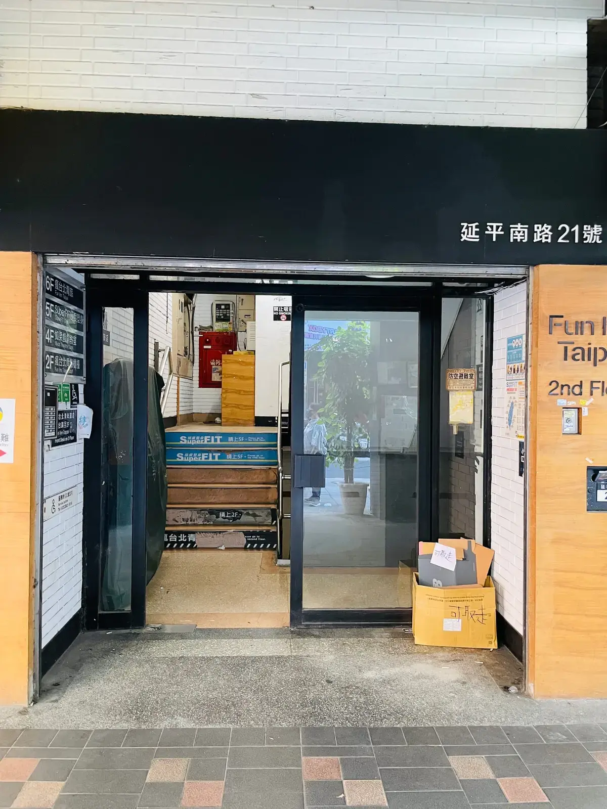 《騎士詭途》照片 1