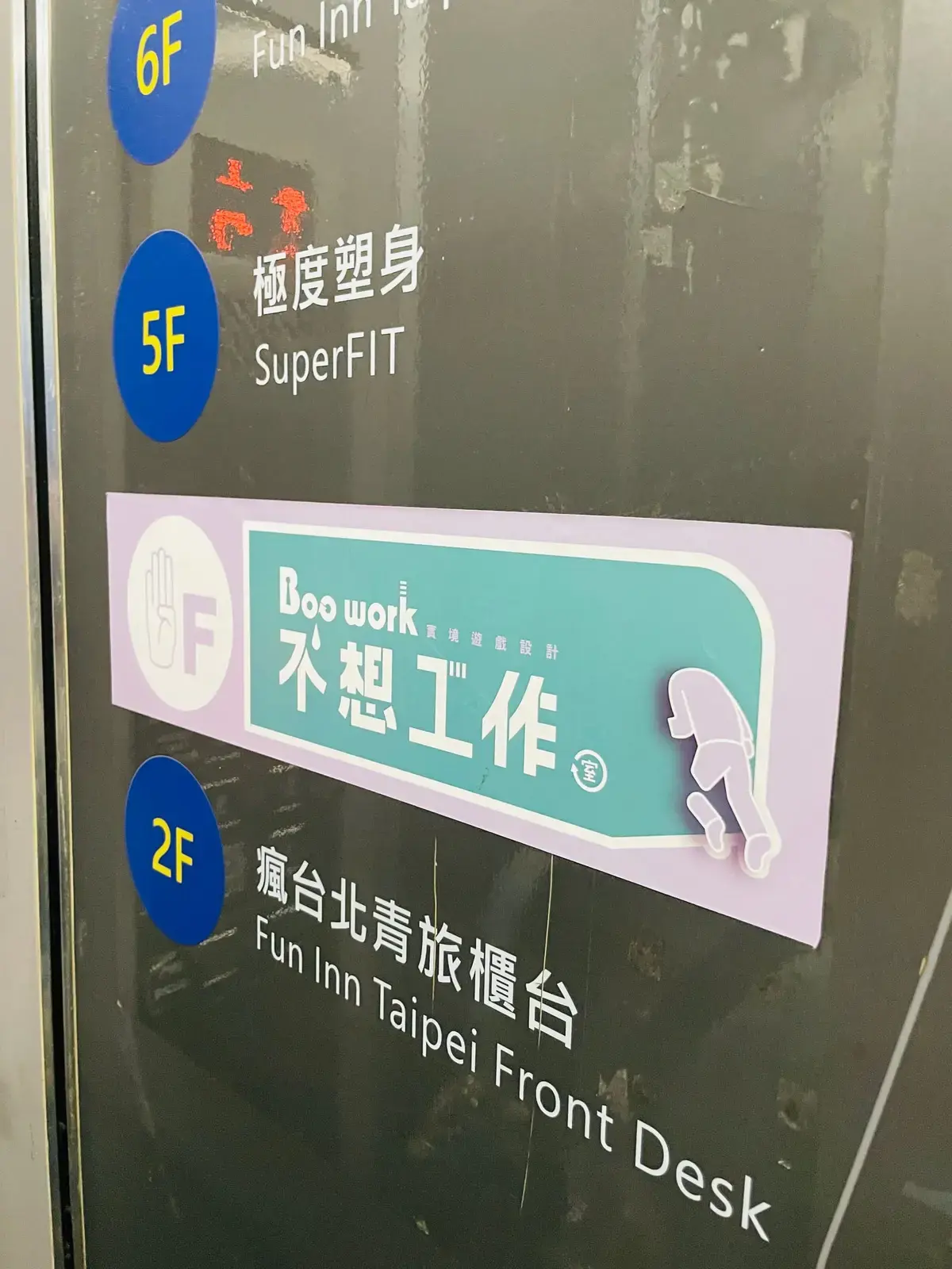 《騎士詭途》照片 2