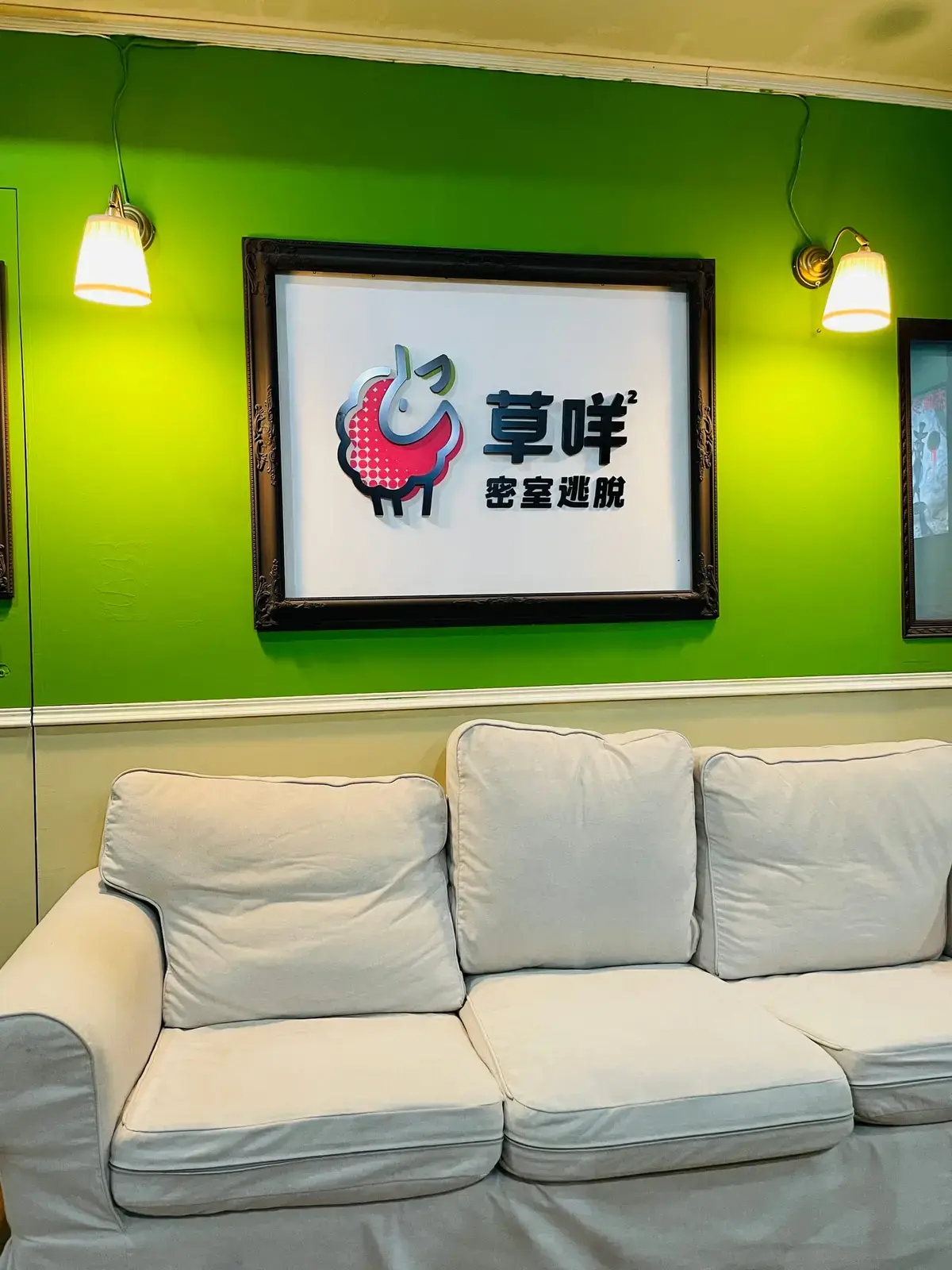 《這是AI做的密室》照片 7