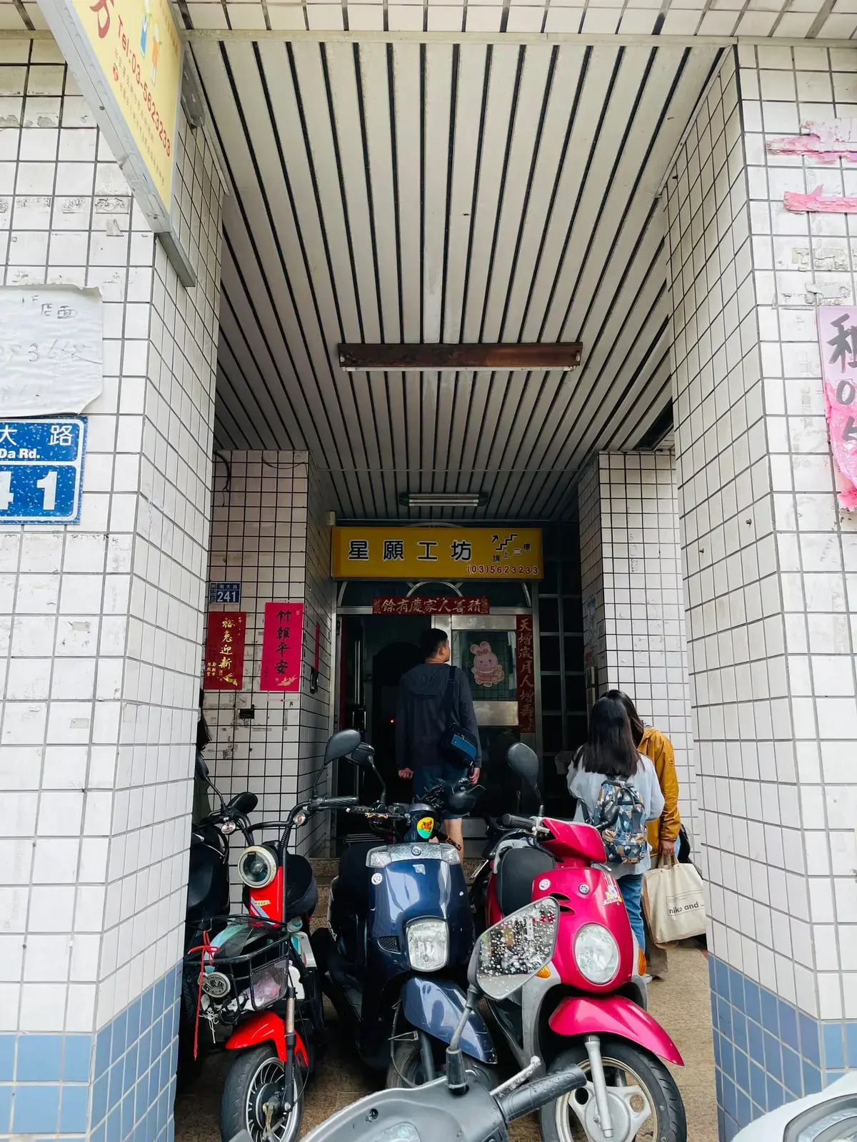 《瑪麗》照片 1
