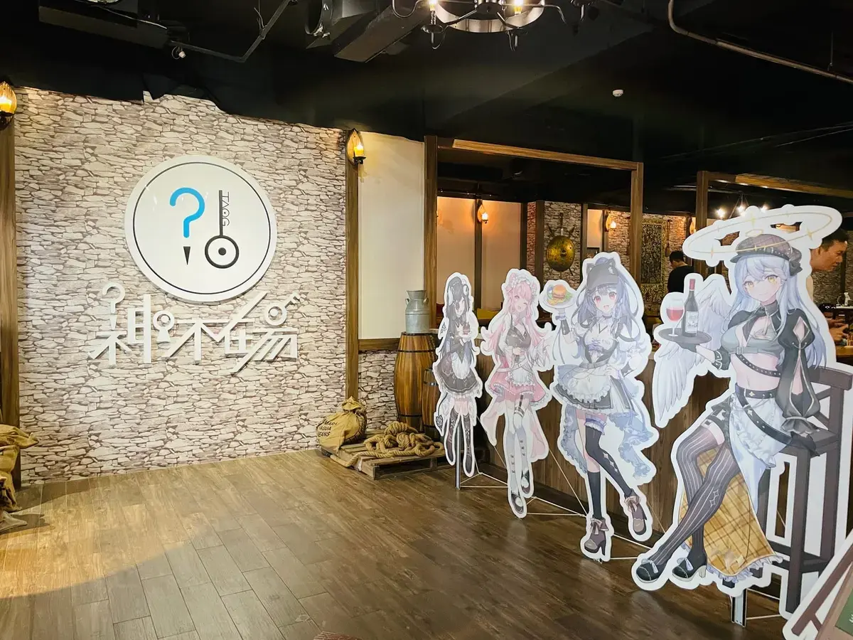 《失落的隕石神殿》照片 1