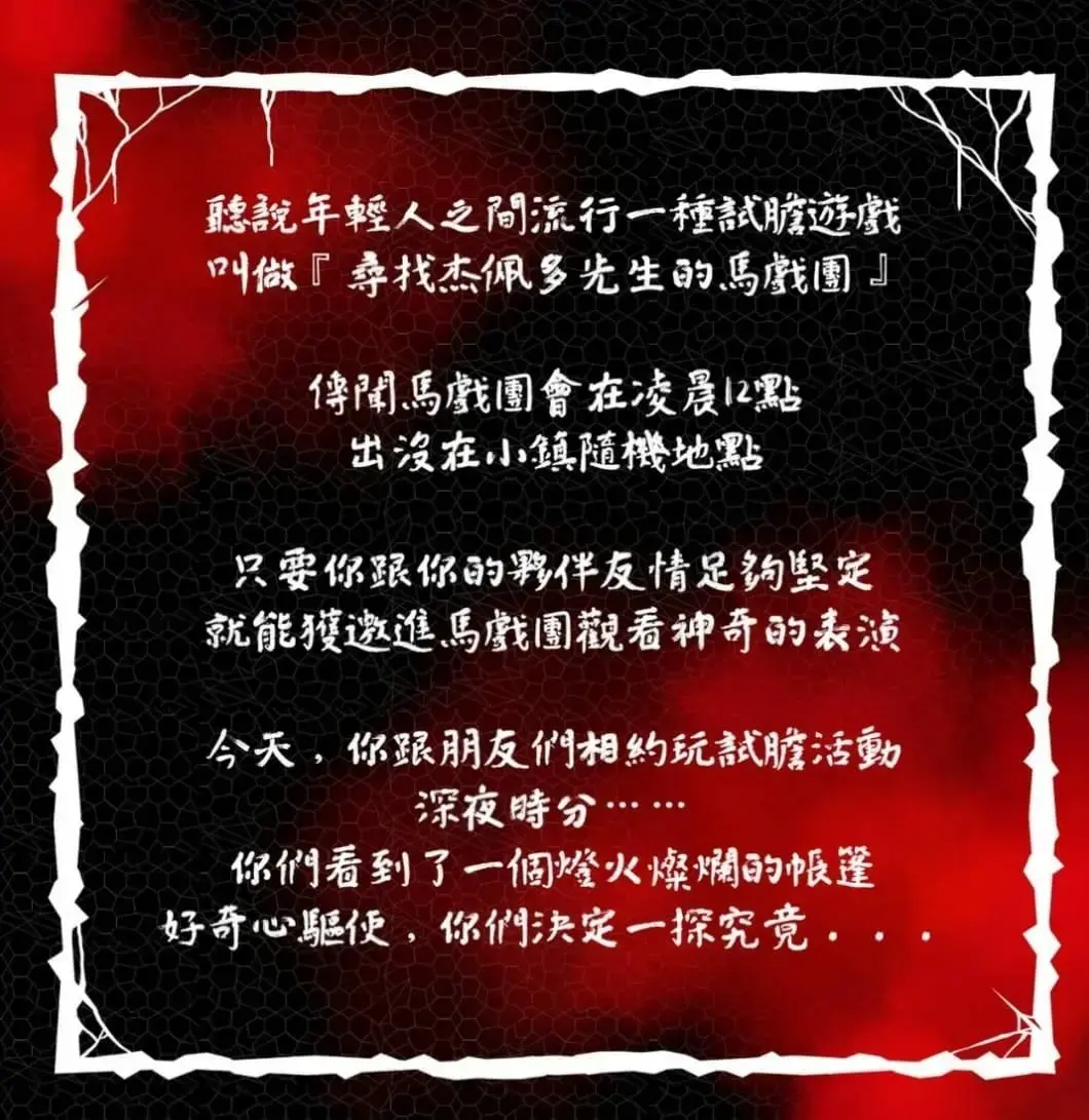 《杰佩多先生》照片 3