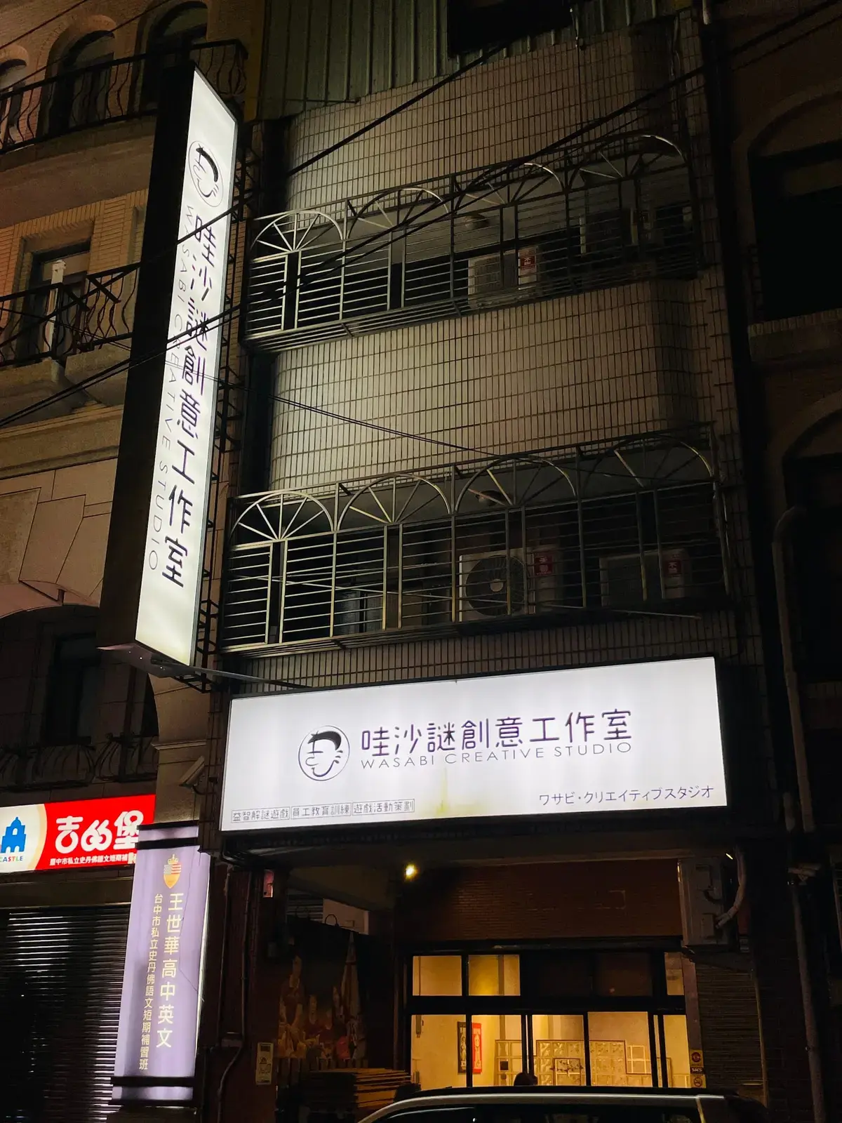 《川太郎》照片 1
