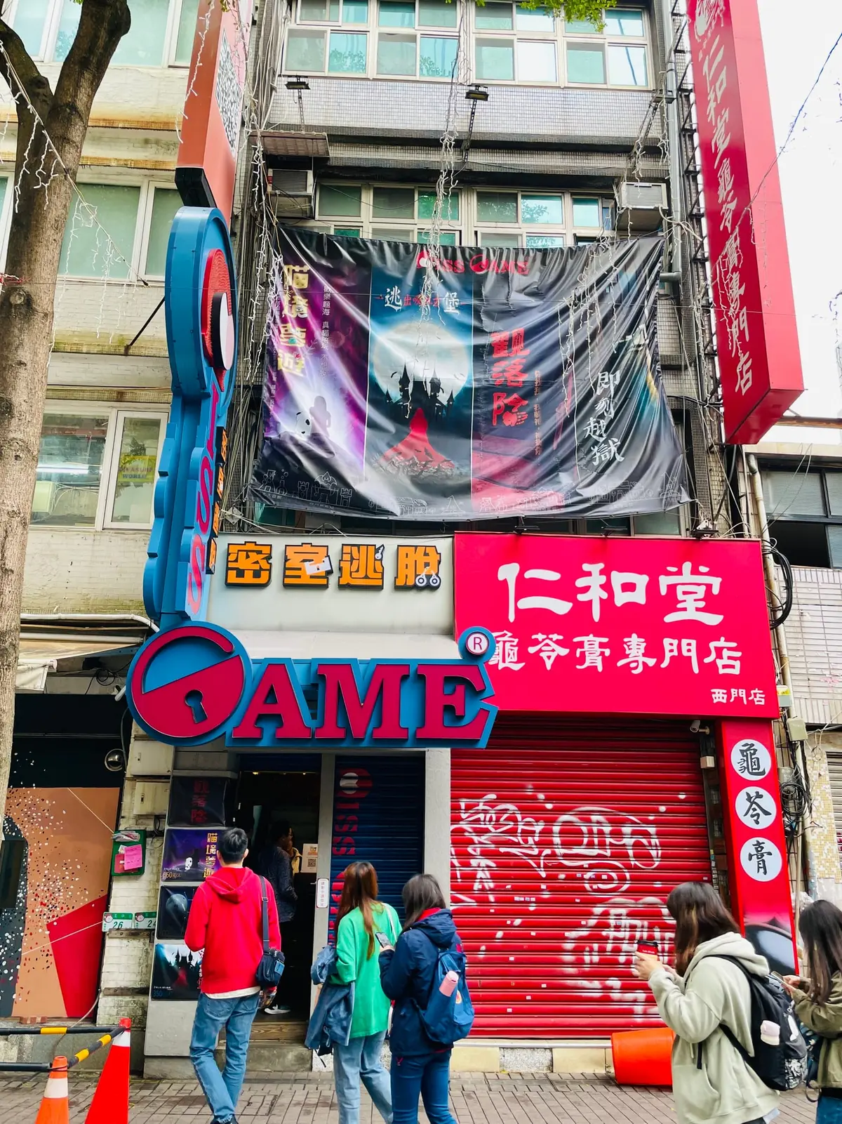 《法老》照片 1